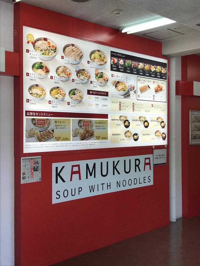 どうとんぼり神座 香芝SA店 - サブ画像3