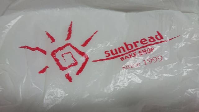 サンブレッド 伊丹店 - サブ画像3