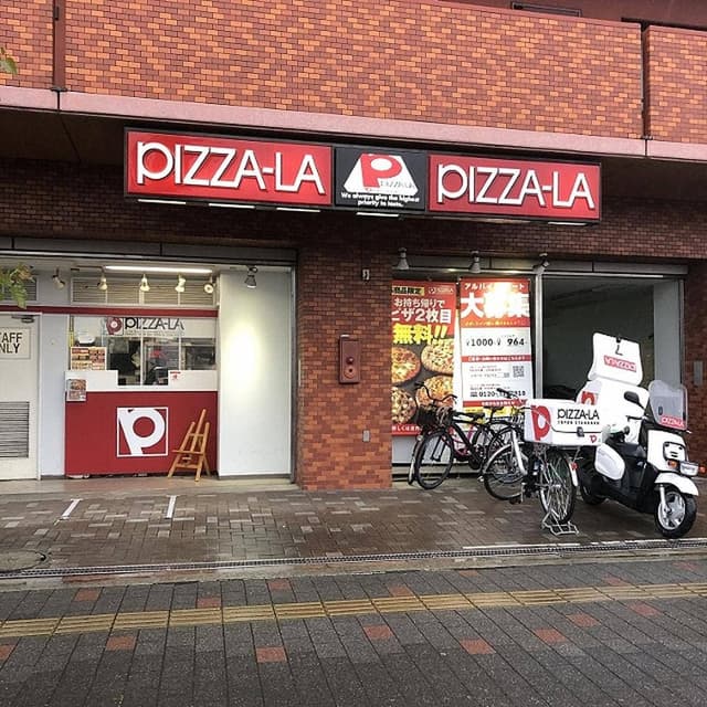 ピザーラ 堺東店 - サブ画像2