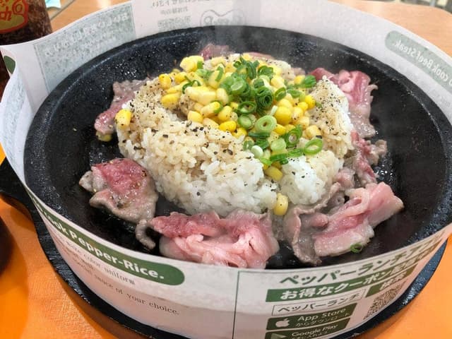 ペッパーランチ イオンモール八幡東店 - サブ画像1