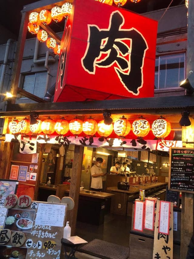 スタミナ焼肉 はらだ - サブ画像1