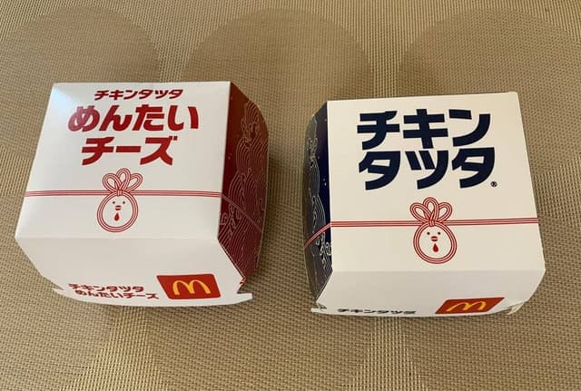 マクドナルド 和泉中央店 - サブ画像1