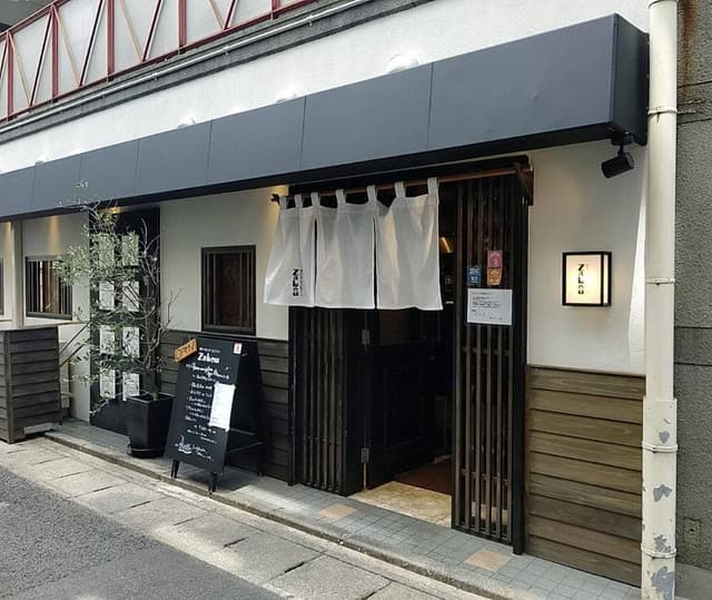 炭焼きイタリアン ワイン Zabou - サブ画像1