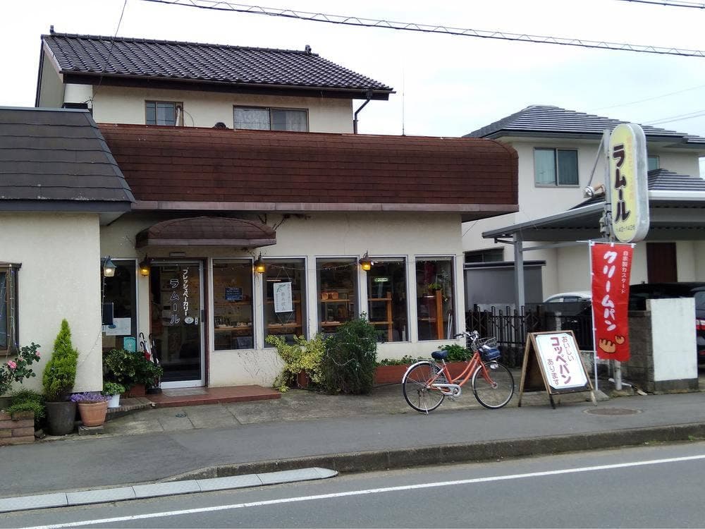 ラムール