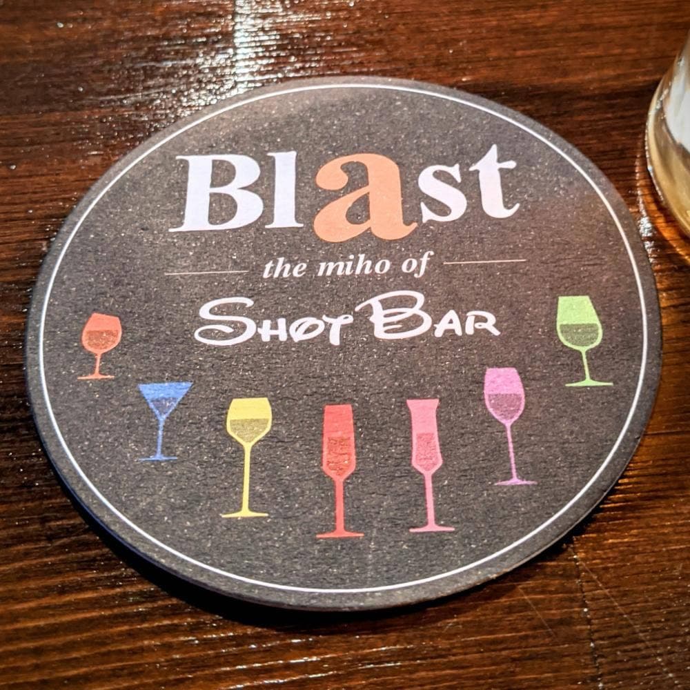 Shot Bar Blast