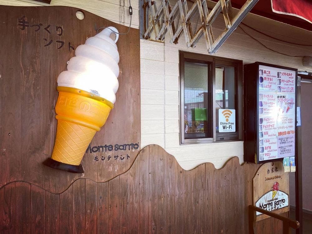 モンテサント 風和里店