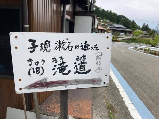 白猪屋酒店 - サブ画像1