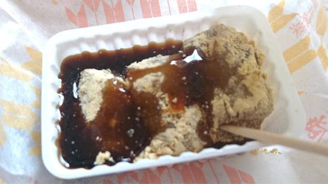 村中甘泉堂 本店 - サブ画像3