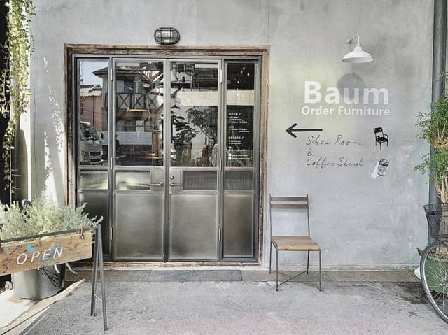 Baum Coffee Stand - サブ画像2