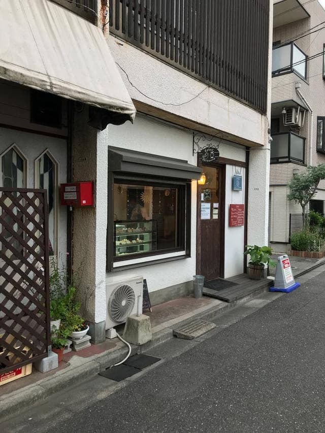 それいゆ - サブ画像2