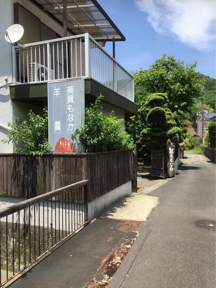 柳屋本舗