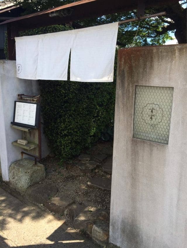 むぎとろ古民家すず - サブ画像3