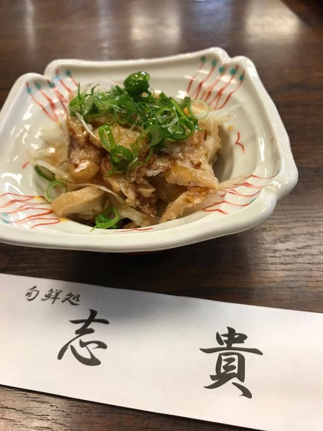 志貴 - サブ画像1