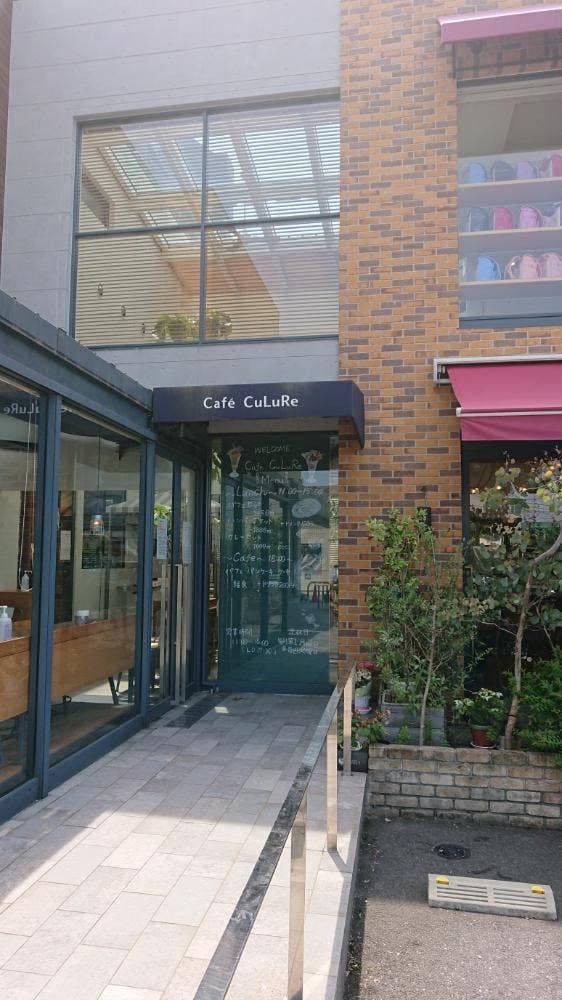CAFE CuLuRe - サブ画像1