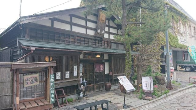 茶房 菊泉 - サブ画像1
