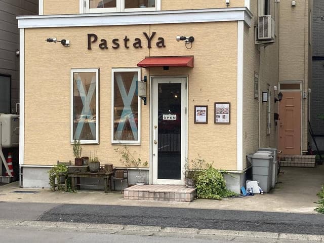 パスタヤ - サブ画像1