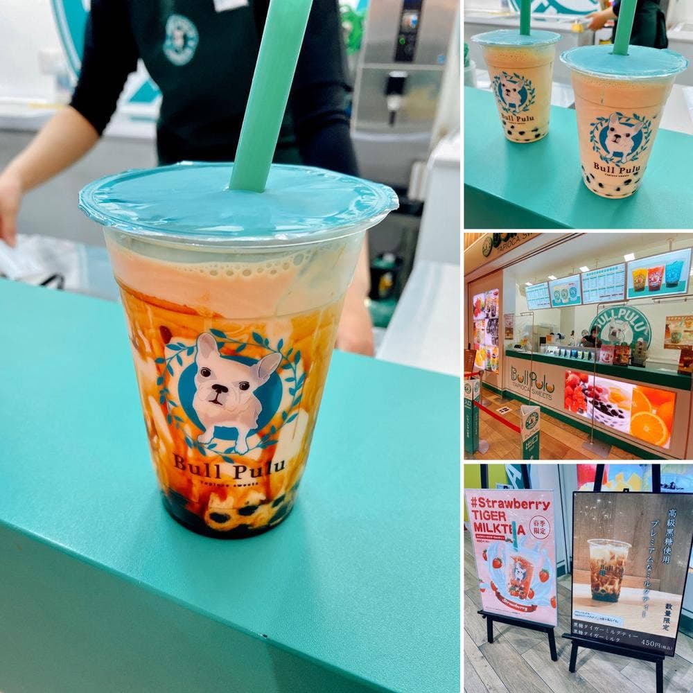 Bull Pulu タピオカ アリオ八尾店