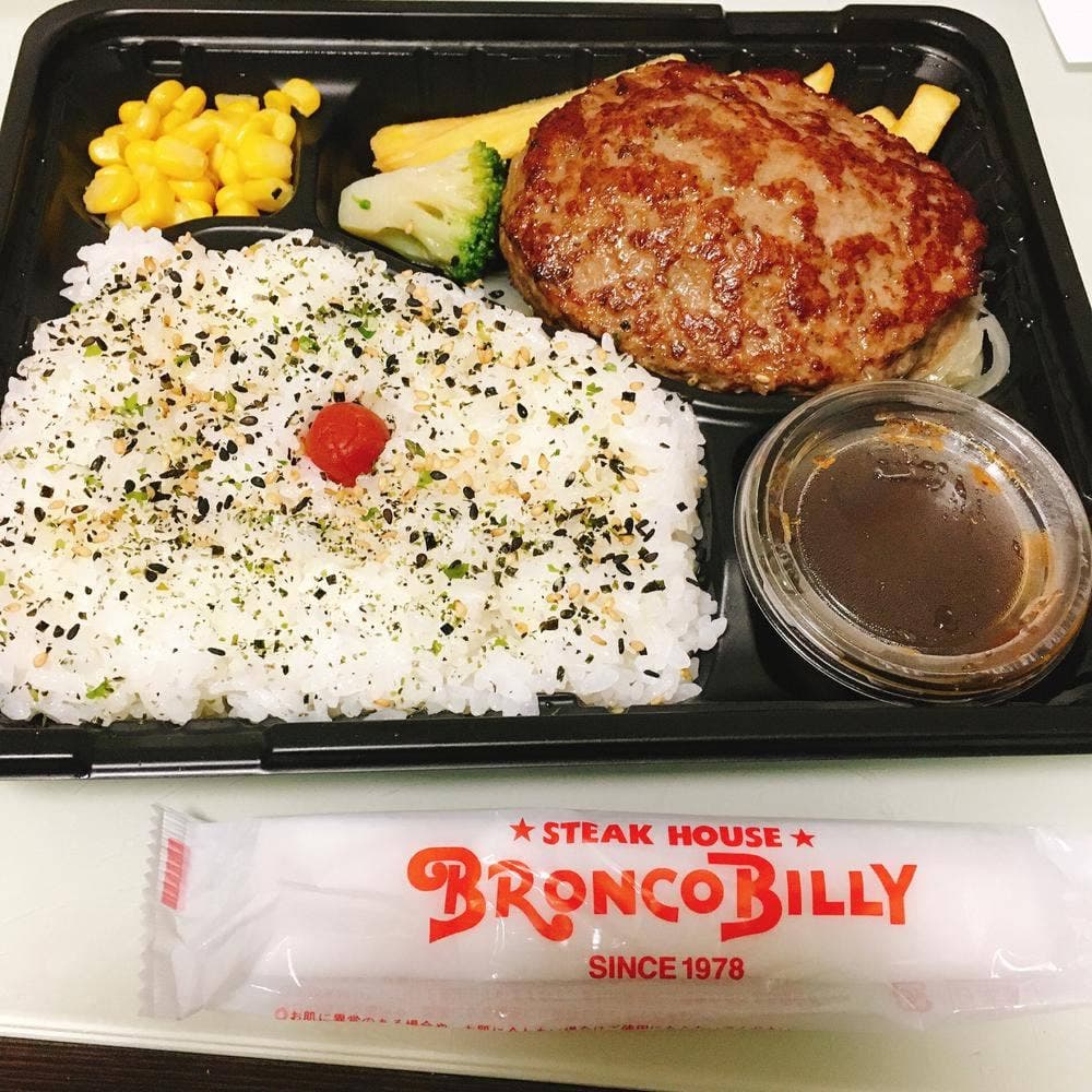 ブロンコビリー 岩塚店