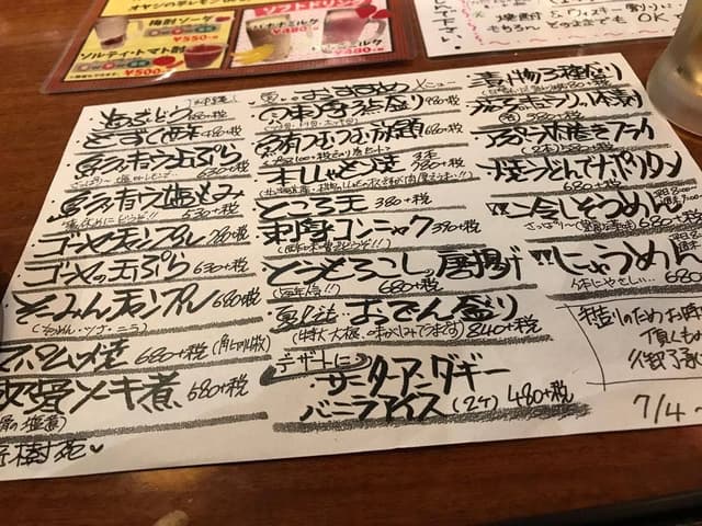 魚匠 樹苑 - サブ画像1