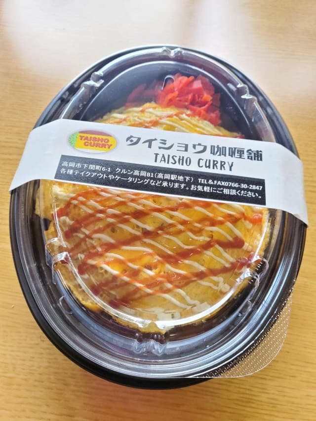 タイショウカリー - サブ画像2