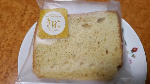 四季の洋菓子そよぎ - サブ画像2