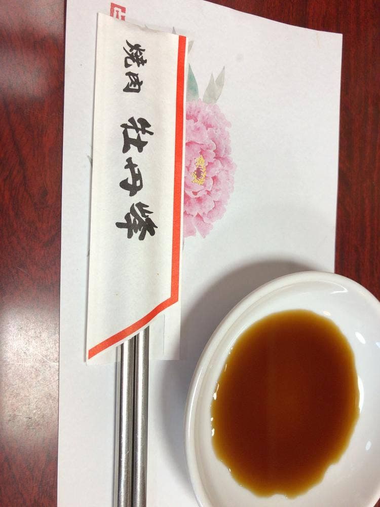牡丹峰