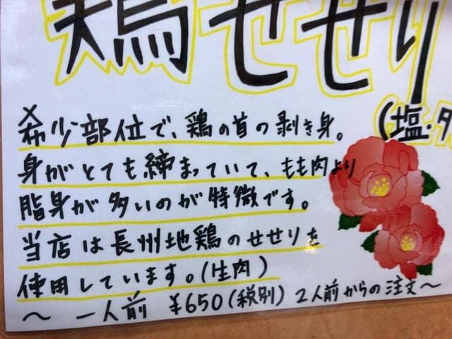 牡丹峰 - サブ画像1