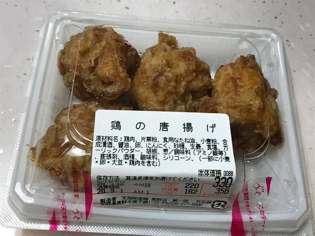 第一楼 MIDORI長野店 - サブ画像1