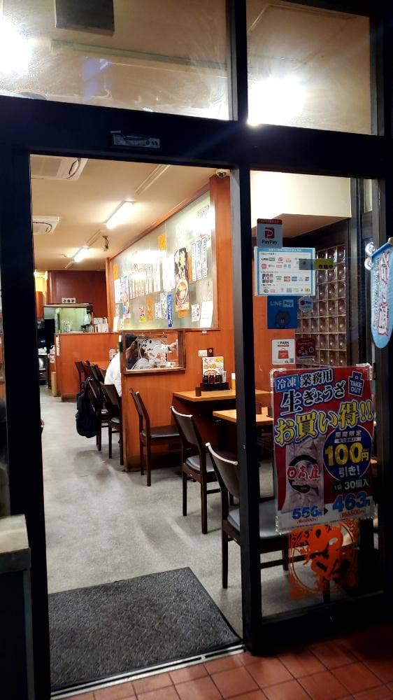 日高屋 蕨東口店