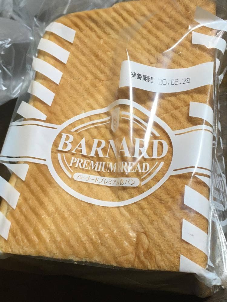 パン工房 フローベル