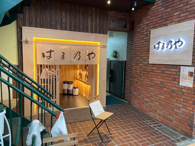 はま乃や 天神橋店 - サブ画像1