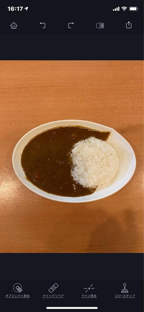 再光軒 西新井店 - サブ画像2