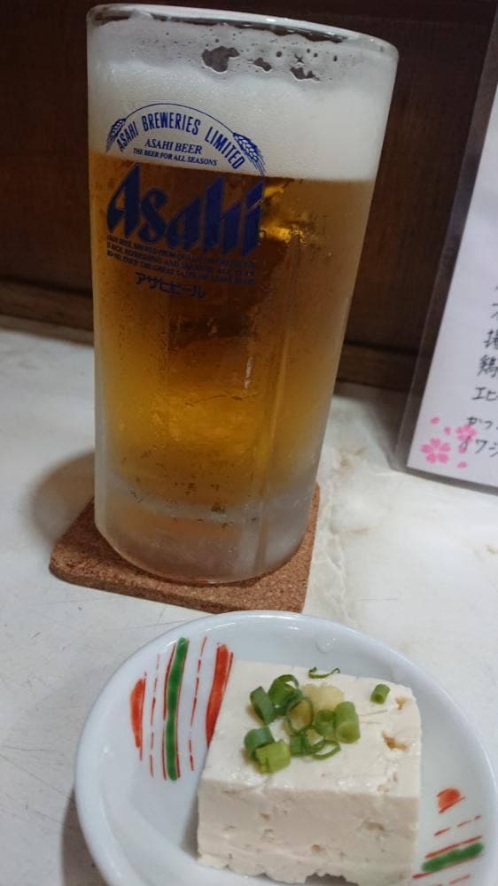 だるま亭