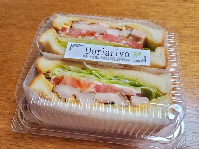 ドリアリーボ - サブ画像1