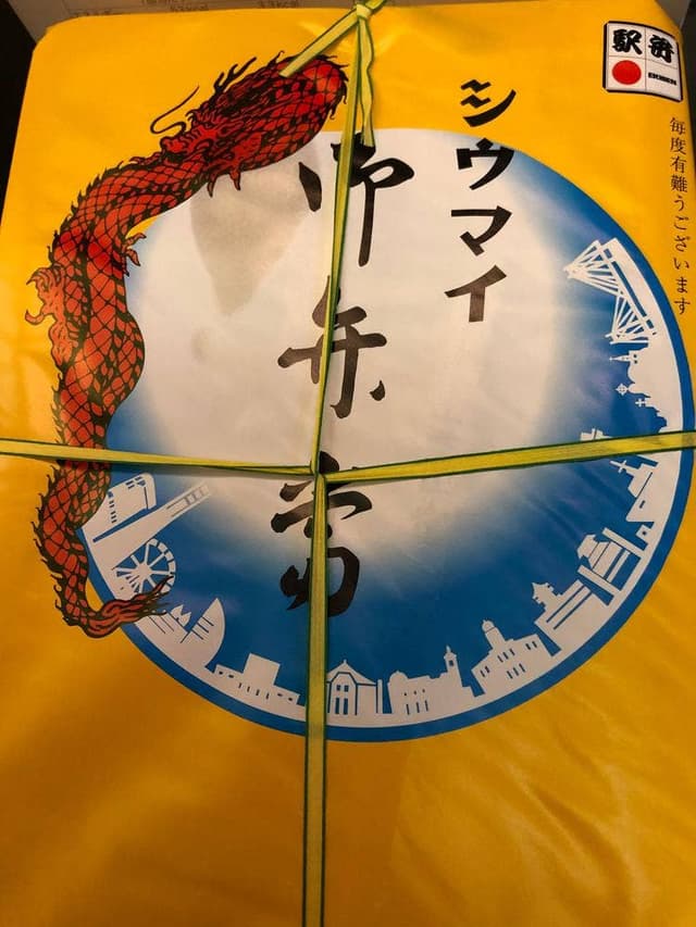 崎陽軒 JR東戸塚駅店 - サブ画像3