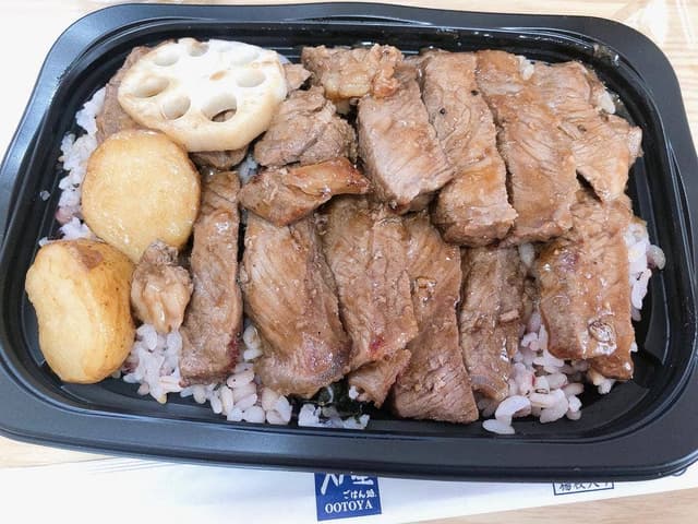 大戸屋ごはん処 自由が丘南口店 - サブ画像1