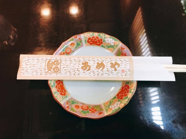 あめや鮨 - サブ画像2
