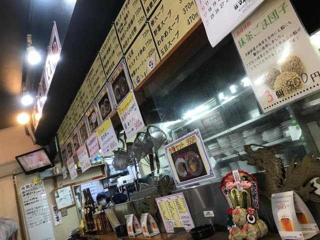 旨味厨房中華や - サブ画像3