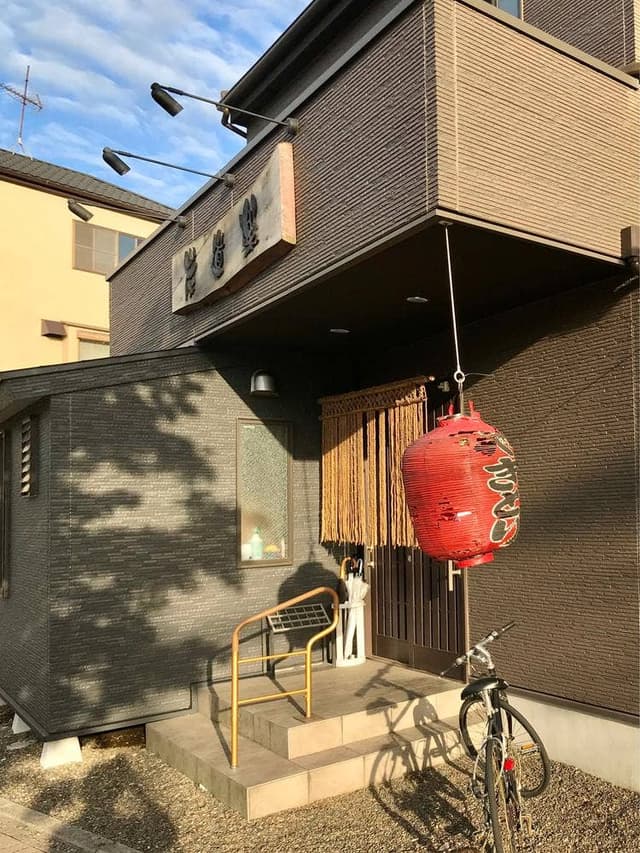 炭道楽 すみどうらく - サブ画像3