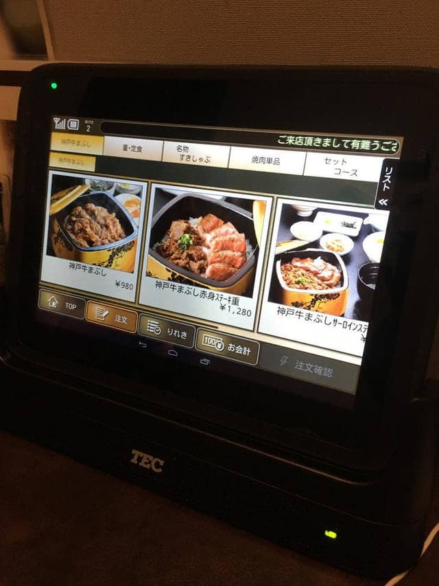おんどる 小倉魚町店 - サブ画像3