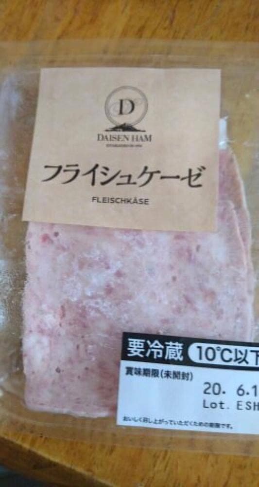 道の駅 大山恵みの里 - サブ画像1