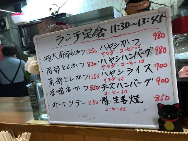 作居食屋 - サブ画像1