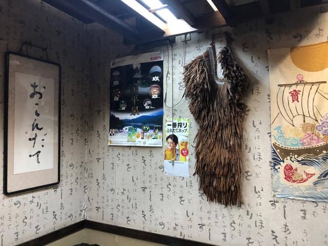 中村家 - サブ画像1