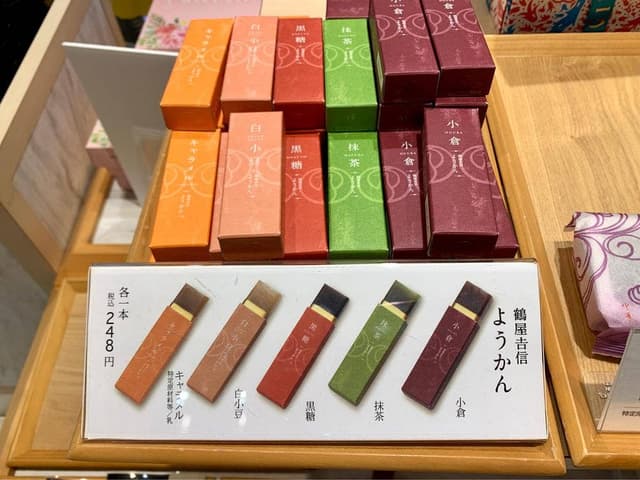 鶴屋吉信 遠鉄百貨店 - サブ画像1