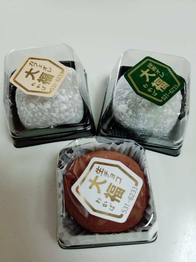 御菓子司 わかば - サブ画像1