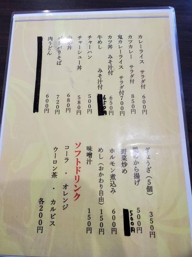 小川食堂 - サブ画像2