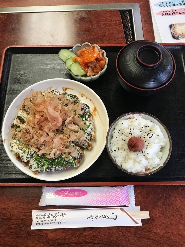 かぶや