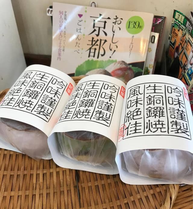 朧八瑞雲堂 - サブ画像2