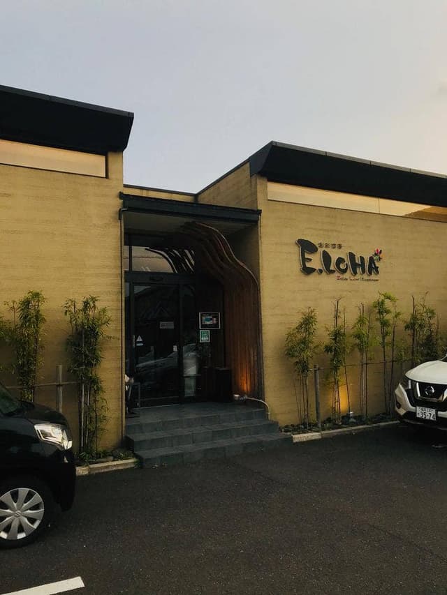 イロハ - サブ画像1