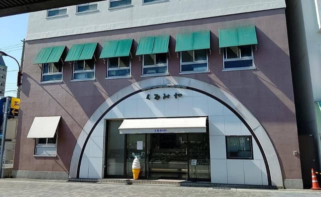 くるみや 本店 - サブ画像3